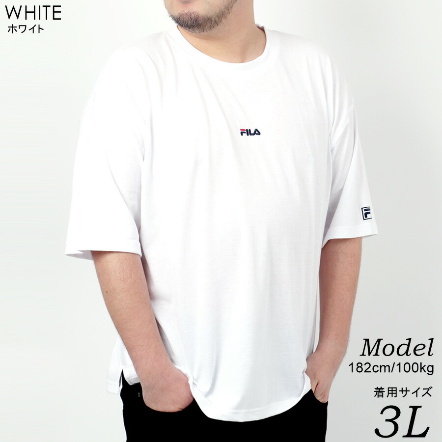 大きいサイズ メンズ Tシャツ Fila フィラ 半袖 ブランド 無地 オシャレ ロゴ 刺繍 ティーシャツ ワンポイント スポーツ ストリート おしゃれ 大人 ゆったり シルエット 大きい 大きめ 韓国 ファッション メンズファッション 白 黒 3l 4l 5l トップス 春 夏