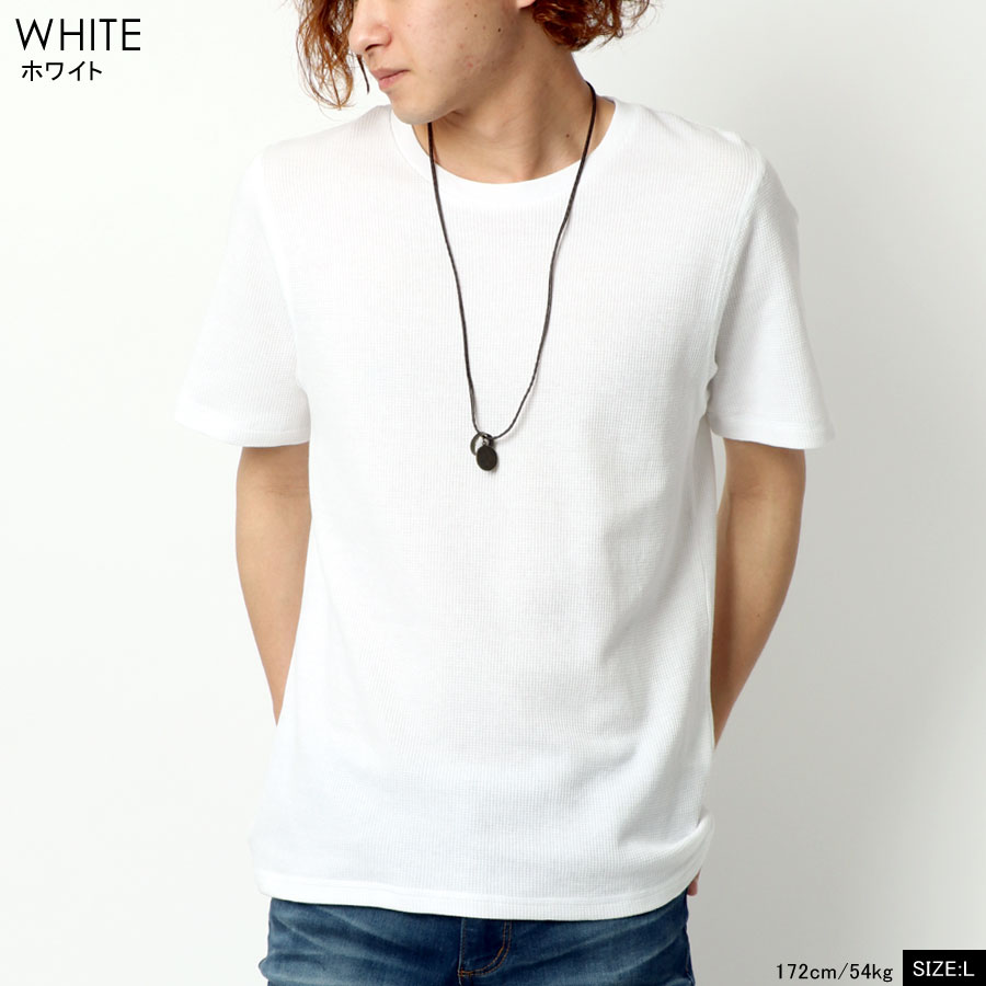 品質は非常に良い Tシャツ メンズ 半袖 オシャレ ワッフル ネックレス 付き ティーシャツ シンプル おしゃれ 大人 ペアルック 韓国 ファッション メンズファッション 白 黒 M L Xl トップス 春 夏 秋 Batesmartin Com 品質は非常に良い Tシャツ メンズ 半袖 オシャレ ワッフル ネックレス 付き ティーシャツ シンプル おしゃれ 大人 ペアルック 韓国 ファッション メンズファッション 白 黒 M L Xl トップス 春 夏 秋 Batesmartin Com