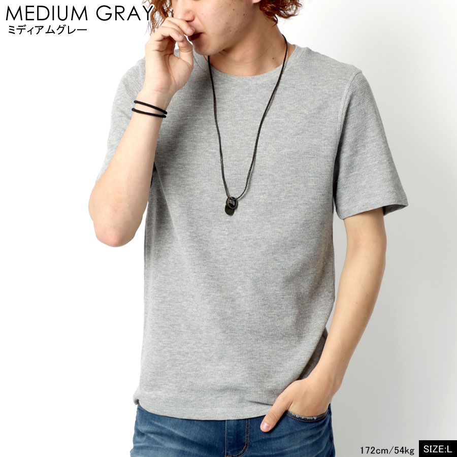 品質は非常に良い Tシャツ メンズ 半袖 オシャレ ワッフル ネックレス 付き ティーシャツ シンプル おしゃれ 大人 ペアルック 韓国 ファッション メンズファッション 白 黒 M L Xl トップス 春 夏 秋 Batesmartin Com 品質は非常に良い Tシャツ メンズ 半袖 オシャレ ワッフル ネックレス 付き ティーシャツ シンプル おしゃれ 大人 ペアルック 韓国 ファッション メンズファッション 白 黒 M L Xl トップス 春 夏 秋 Batesmartin Com