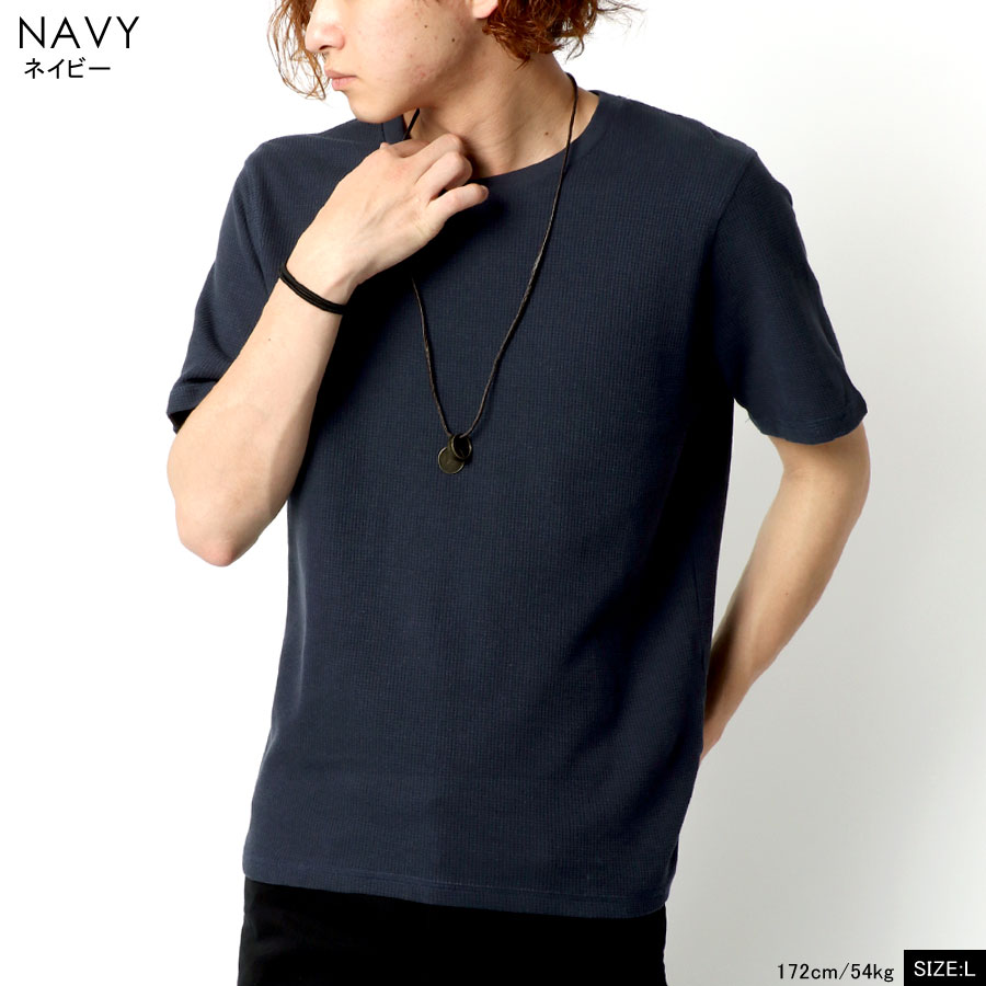 品質は非常に良い Tシャツ メンズ 半袖 オシャレ ワッフル ネックレス 付き ティーシャツ シンプル おしゃれ 大人 ペアルック 韓国 ファッション メンズファッション 白 黒 M L Xl トップス 春 夏 秋 Batesmartin Com 品質は非常に良い Tシャツ メンズ 半袖 オシャレ ワッフル ネックレス 付き ティーシャツ シンプル おしゃれ 大人 ペアルック 韓国 ファッション メンズファッション 白 黒 M L Xl トップス 春 夏 秋 Batesmartin Com