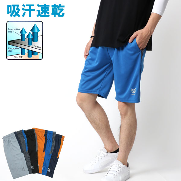 ハーフパンツ ショートパンツ ジャージ 下 メンズ ジャージハーフパンツ 短パン ショーツ 膝上 ひざ上 短め サーフ系 スポーツ ポケット ストレッチ ブランド 吸汗速乾 速乾 ドライ ボトム ボトムス ルームウェア 部屋着 黒 M L Ll Xl 2l 春 夏 秋