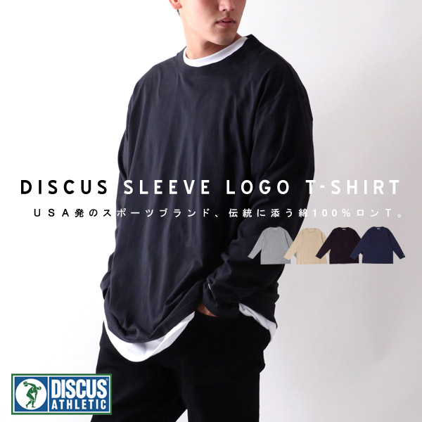 大きいサイズ メンズ Tシャツ Discus Athletic ディスカス アスレチック 無地 長袖 ロンティー ロンt ロング ティーシャツ シンプル おしゃれ オシャレ 大人 ゆったり 大きい 大きめ 韓国 ファッション メンズファッション 綿100 黒 Ll Xl 2l 3l 4l 5l トップス