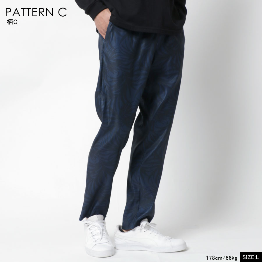 現品 接触冷感 ファッション メンズ イージーパンツ 吸水速乾 ストレッチ レギンス パンツ レギパン スキニー 速乾 ドライ 無地 総柄 ルームウェア 部屋着 ボトム ボトムス ダンス おしゃれ オシャレ 大人 黒 M L Ll Xl 2l 春 夏 秋