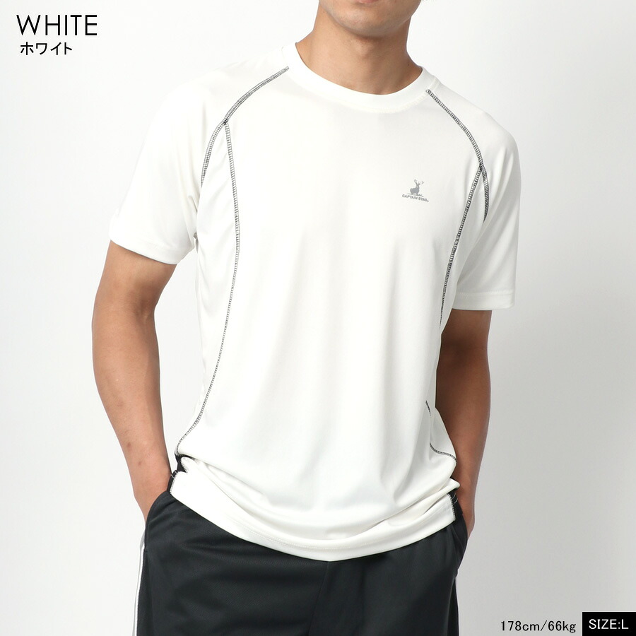 76 以上節約 接触冷感 ファッション メンズ Tシャツ 半袖 オシャレ Captain Stag キャプテン スタッグ ティーシャツ アメカジ カジュアル アウトドア スポーツ トップス おしゃれ 大人 メンズファッション 白 黒 M L Ll Xl 2l 春 夏 秋 Www Yourrequestentertainment Com