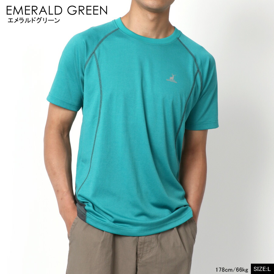 販売 接触冷感 ファッション メンズ Tシャツ 半袖 オシャレ Captain Stag キャプテン スタッグ ティーシャツ アメカジ カジュアル アウトドア スポーツ トップス おしゃれ 大人 メンズファッション 白 黒 M L Ll Xl 2l 春 夏 秋 Www Yourrequestentertainment Com