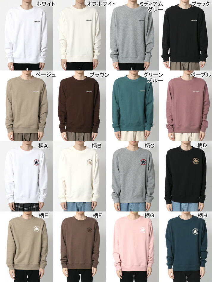 トレーナー メンズ ブランド かわいい Converse コンバース スウェット 裏毛 ワンポイント ロゴ 刺繍 スエット アメカジ カジュアル おしゃれ オシャレ 大人 ペアルック 韓国 ファッション メンズファッション 全16色 白 黒 M L Ll Xl 春 秋 冬 おすすめネット