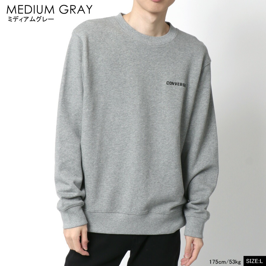 トレーナー メンズ ブランド かわいい Converse コンバース スウェット 裏毛 ワンポイント ロゴ 刺繍 スエット アメカジ カジュアル おしゃれ オシャレ 大人 ペアルック 韓国 ファッション メンズファッション 全16色 白 黒 M L Ll Xl 春 秋 冬 おすすめネット