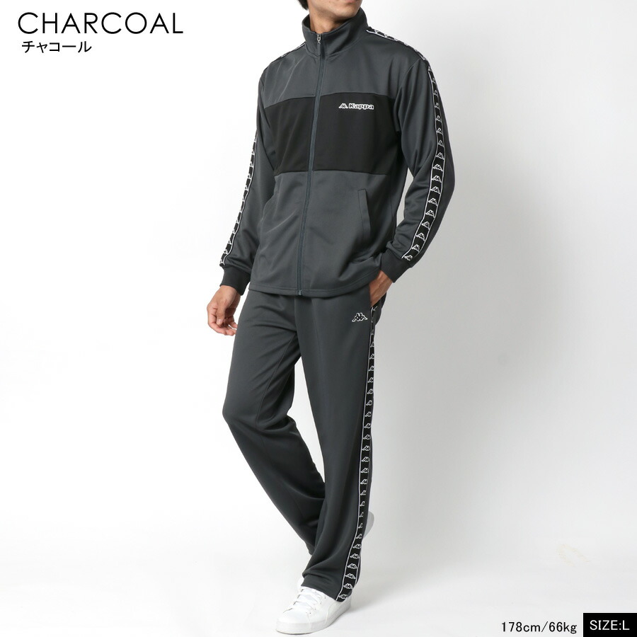 魅力的な Kappa カッパ ジャージ 上下 メンズ 大きいサイズ Sportswear Jersey Men 別注 ブランド ランニングウェア パンツ 下 上下セット 切替え 長袖 セットアップ スポーツウェア トレーニングウェア 代 30代 40代 50代 白 黒 M L Ll Xl 春