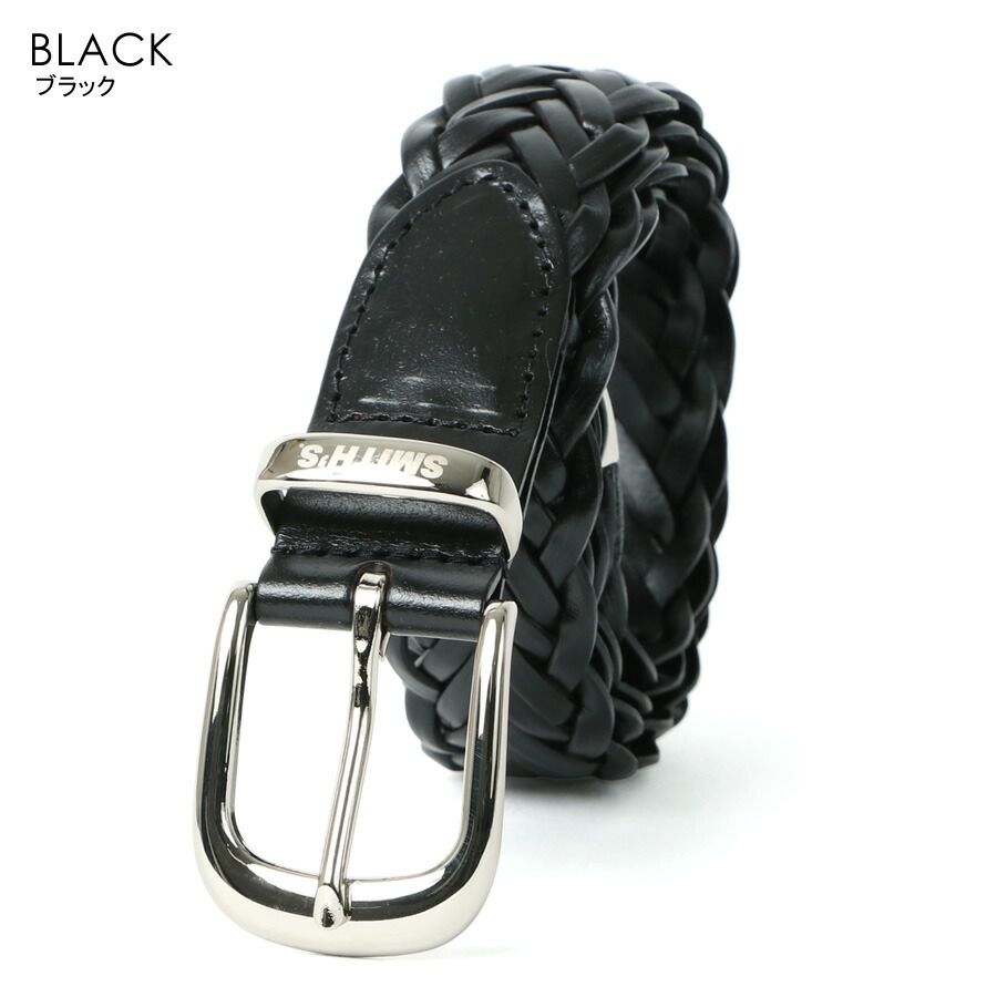 ベルト メンズ 30代 40代 50代 American Mru Smith S おしゃれ オシャレ カジュアル スミスアメリカン プンターレ メッシュ メッシュレザー レザー レザーベルト 全長約107 5cm 再生皮革 冬 剣先 夏 大人 帆型 春 秋 金具 革ベルト 黒 春夏新作モデル カジュアル