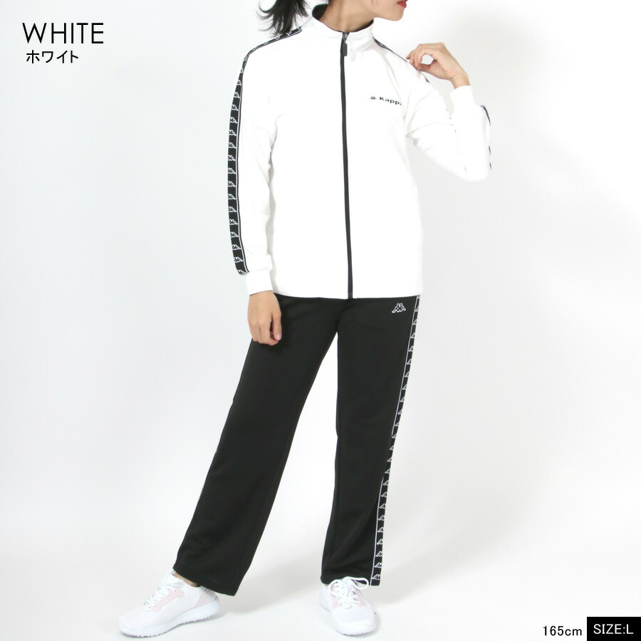 マート ジャージ 上下 レディース Kappa カッパ Sportswear Jersey Lady S 上下セット ダンス 春 冬 サイド ライン 長袖 セットアップ スポーツ ルームウェア 部屋着 おしゃれ オシャレ 大人 ゆったり シルエット 大きい 大きめ 白 黒 M L Ll