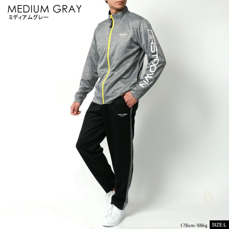 今だけスーパーセール限定 4580円→2980円 7 26まで ジャージ 上下 メンズ FIRST DOWN ファーストダウン Sportswear Jersey men スポーツウェア カチオン リフレクター 大きいサイズ ブランド 上下セット 長袖 セットアップ ダンス 春 夏 秋 冬 黒 M L LL XL 3L 今だけスーパーセール限定 4580円→2980円 7 26まで ジャージ 上下 メンズ FIRST DOWN ファーストダウン Sportswear Jersey men スポーツウェア カチオン リフレクター 大きいサイズ ブランド 上下セット 長袖 セットアップ ダンス 春 夏 秋 冬 黒 M L LL XL 3L
