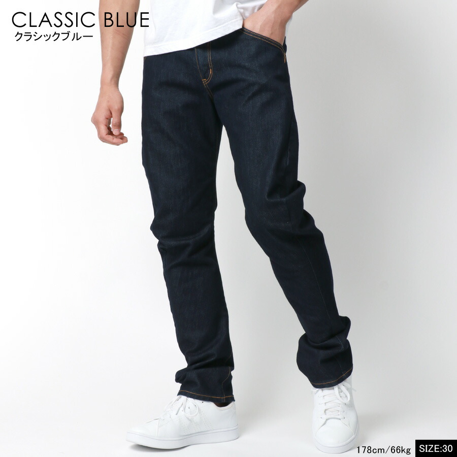 最大53 Offクーポン ジーンズ メンズ 夏 ジーニズム エドウィン Jeanism Edwin 3d 立体裁断 デニム ジーパン Gパン ストレッチ パンツ レギュラーパンツ ズボン ウォッシュ加工 テーパード 春夏 秋冬 オールシーズン対応 30代 40代 50代 春 秋 冬 28 30 32 34