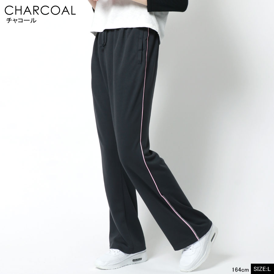 ジャージ レディース ジャージパンツ かわいい パイピング リフレクター 春夏 ダンス サイド 下 パンツ ボトムス イージーパンツ ボトム