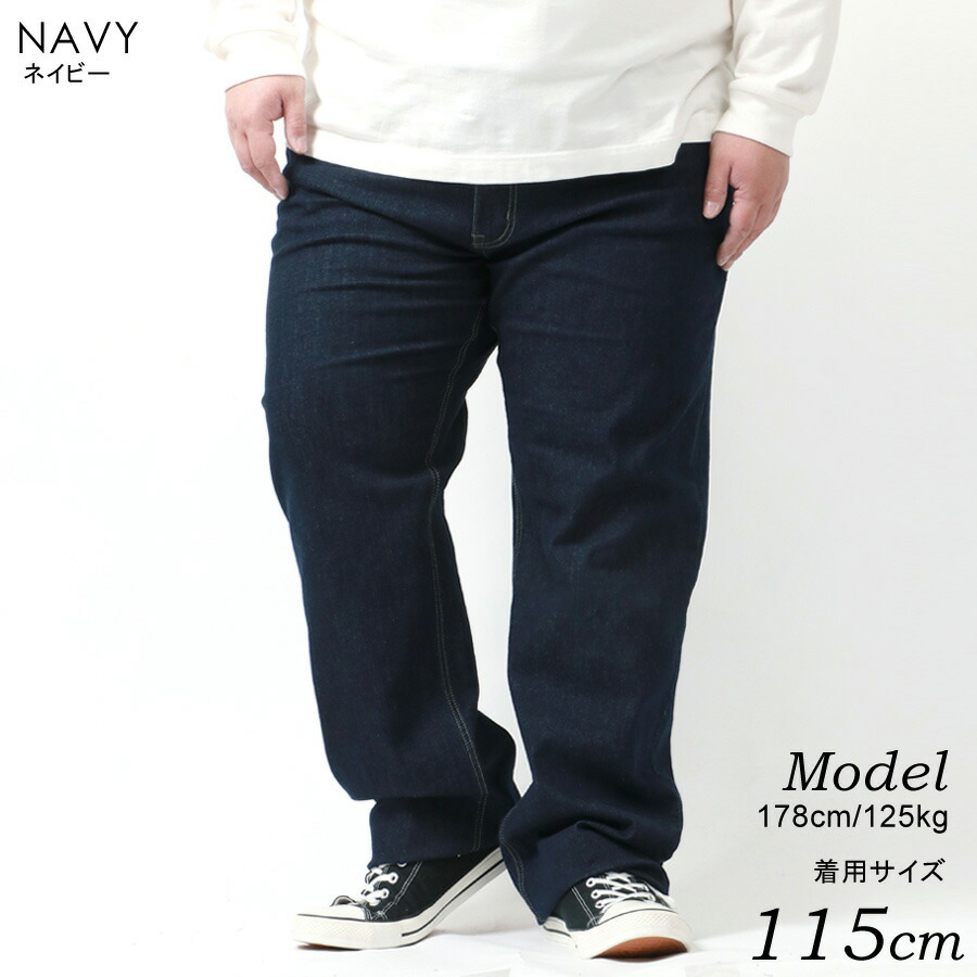 芸能人愛用 ジーンズ メンズ ストレート 大きいサイズ Outdoor Products アウトドアプロダクツ ストレッチ ゆったり ブランド デニム デニムパンツ Denim ジーパン Gパン 30代 40代 50代 春 夏 秋 冬 94 97 100 105 110 Www Yourrequestentertainment Com