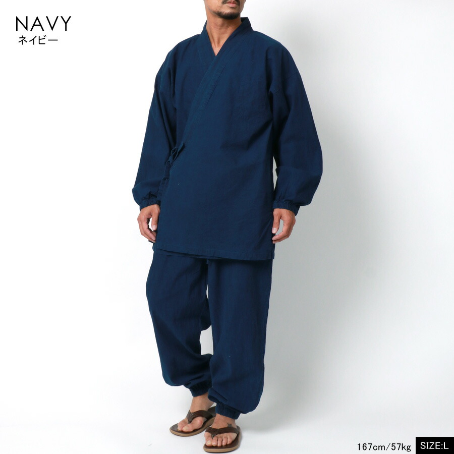 まとめ買い 作務衣 夏用 メンズ 綿100 インディゴ 長袖 さむえ デニム 和服 和装 上下セット セットアップ 寝巻き パジャマ ルームウェア 部屋着 おしゃれ オシャレ 大人 ファッション メンズファッション 30代 40代 50代 春 夏 秋 冬 M L Ll