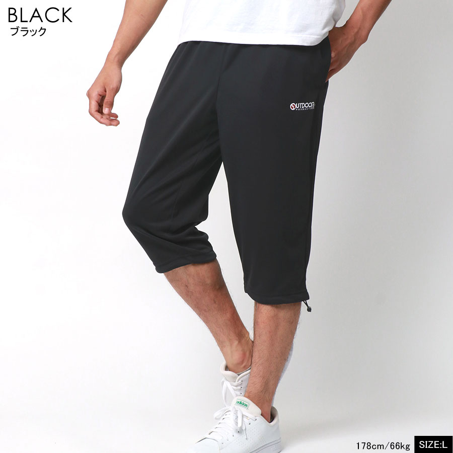 メール便無料 ハーフパンツ メンズ スポーツ 7分丈 ひざ下 膝下 短パン ショーツ Outdoor Products アウトドアプロダクツ ワンポイント ロゴ 刺繍 イージーパンツ クロップド ボトム ボトムス 30代 40代 50代 春 夏 秋 黒 M L Ll Xl 2l M Artpassions Ch