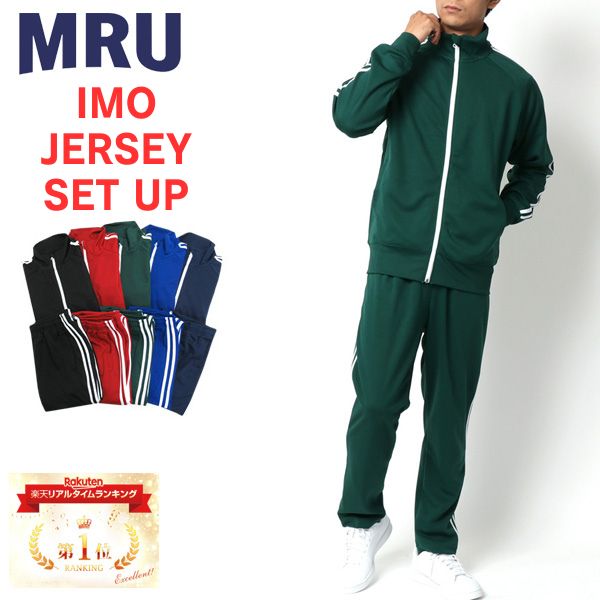 体操日本代表ジャージ（上下） 体操日本代表ジャージ（上下） - メルカリ