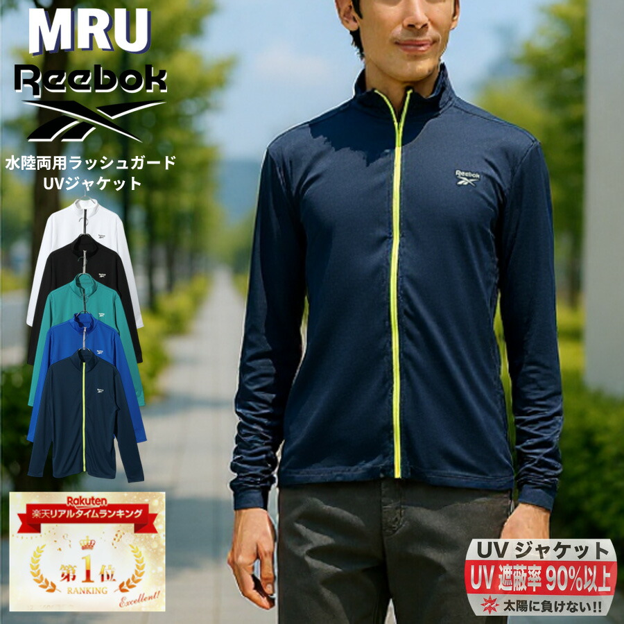 Reebok スポーツウェア上下　メンズ　LL Reebok リーボック トレーニングウェア PE メッシュ UV