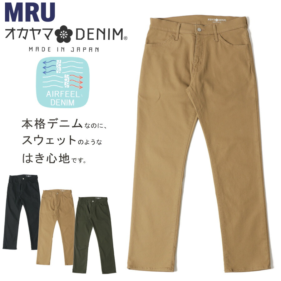 楽天市場】JAPAN BLUE JEANS ジャパンブルージーンズ チノパンツ