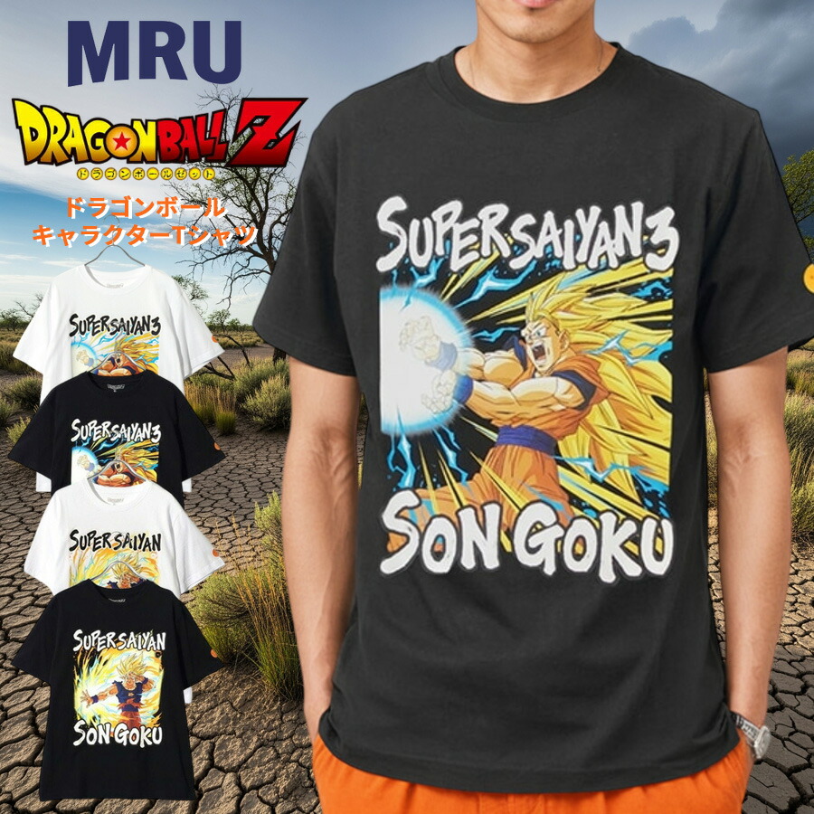 ドラゴンボール　バーダック 悟空 USA カタカナ ロゴ 半袖 tシャツ青 ドラゴンボール バーダック 悟空 USA カタカナ ロゴ 半袖 tシャツ青