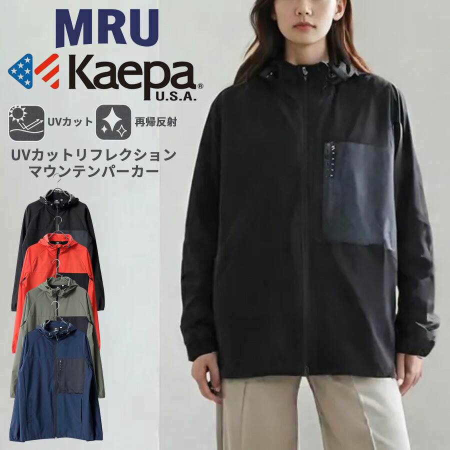 楽天市場】カジュアルジャケット 防風 メンズ ケイパ 防風ジャケット