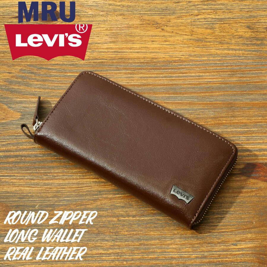 楽天市場】Levi's リーバイス 長財布 本革 ラウンドジップ