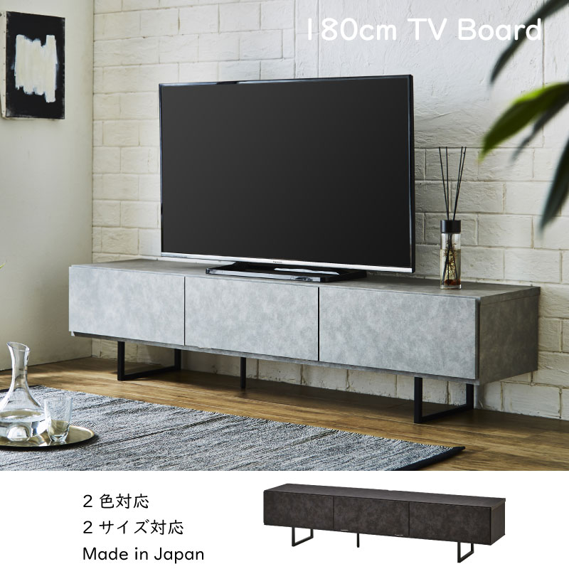 送料無料 完成品 180幅 150幅 石目調 テレビボード シンプルデザイン 日本製 国産 TVボード テレビ台 引出し おしゃれ 北欧モダン シンプルデザイン 和風デザイン てれび リビング 収納家具 大川 大川家具 かっこいい 安い 人気 ロゼ フルオープンレール 1人暮らし