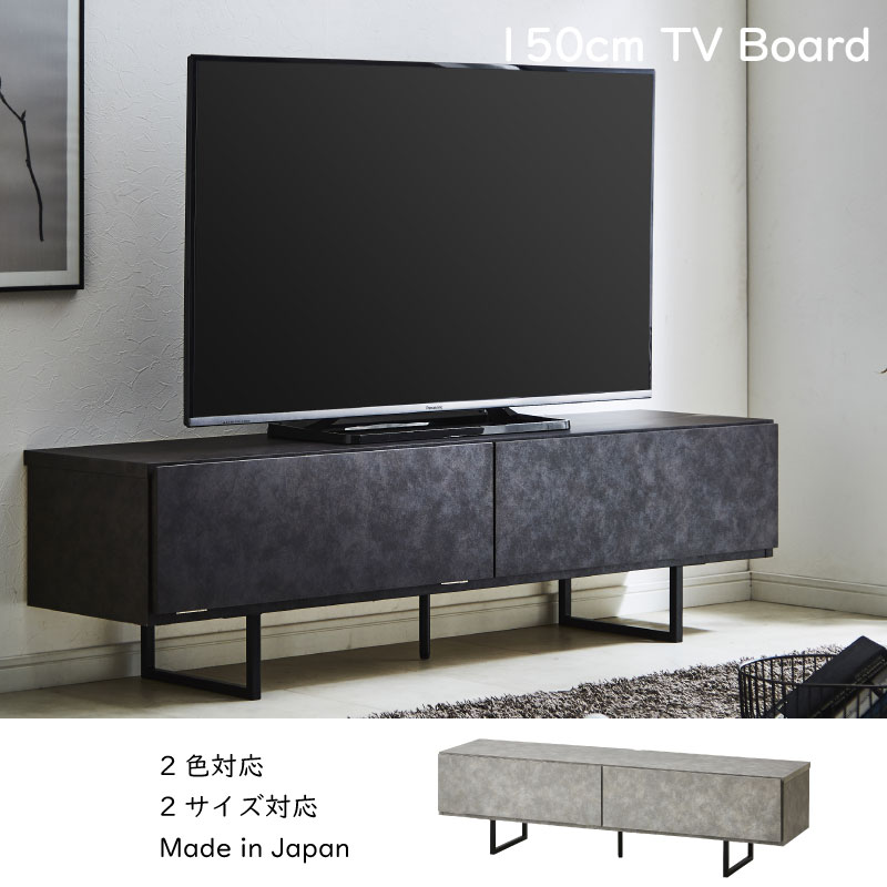送料無料 完成品 180幅 150幅 石目調 テレビボード シンプルデザイン 日本製 国産 TVボード テレビ台 引出し おしゃれ 北欧モダン シンプルデザイン 和風デザイン てれび リビング 収納家具 大川 大川家具 かっこいい 安い 人気 ロゼ フルオープンレール 1人暮らし