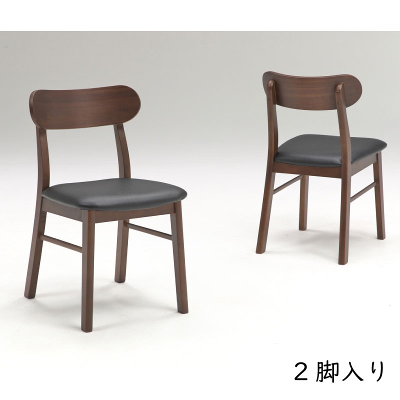 送料無料 ダイニングチェア 1脚のお値段です 2脚単位でご注文お願いします ラバーウッド 2色対応 椅子単品 ブラウン色 ナチュラ色 シンプル お安い お値打ち 完成品