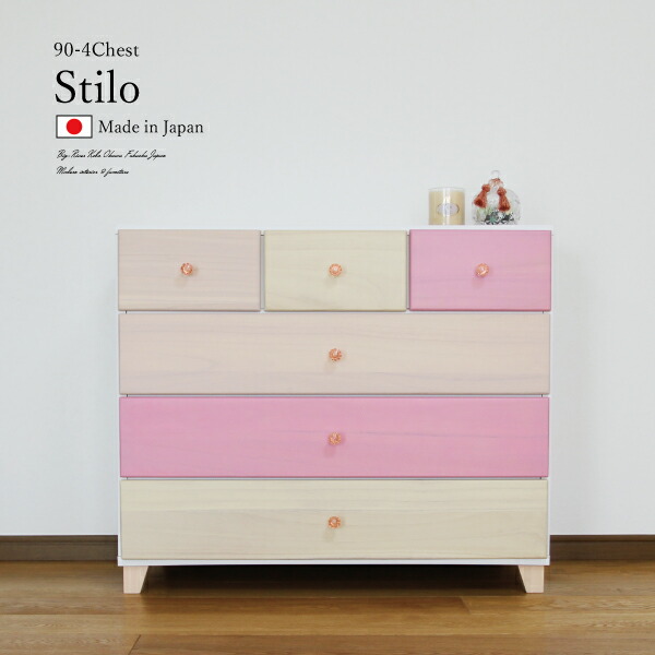 楽天市場】送料無料 120幅 3段 チェスト ピンク かわいい取手 木製品