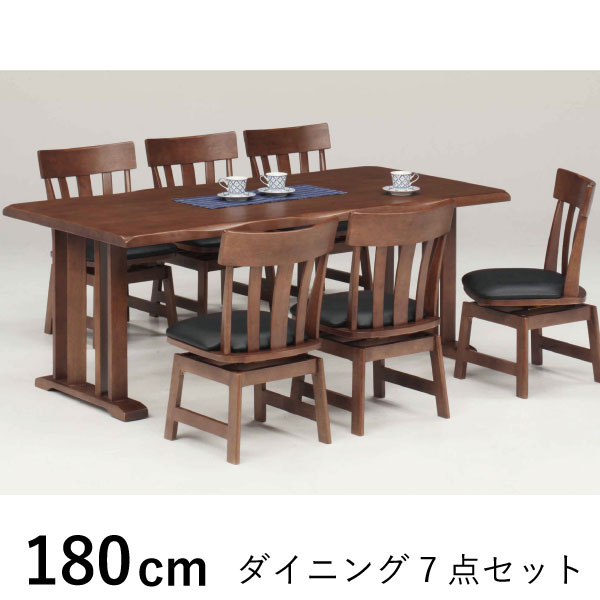 人気ランキング1位 の 食卓 リビング アジアン 回転椅子 ダイニング7点セット 回転チェア キッチン ｂｉｇ ｒｉｖｅｒ 和風モダン 椅子6脚 180センチ 送料無料 送料無料 回転チェア ダイニング7点セット