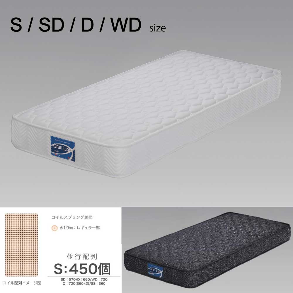 送料無料　GRAN　BASIC　グランベーシック　日本製マットレス　4サイズ対応　ポケットコイル　防ダニ抗菌防臭わた　普通　シングル　セミダブル　ダブル　安い　人気　シンプル　おしゃれ　かわいい　かっこいい　高級　ミディアム　ホワイト　ブラック 37,570円