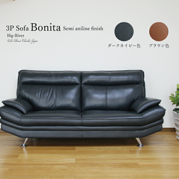 Open Packaging Embly Installation Fee Free Leather Using Black Color Wide 2 5 P Sofa Two Seat 3 Seater Italian Design Modern Style