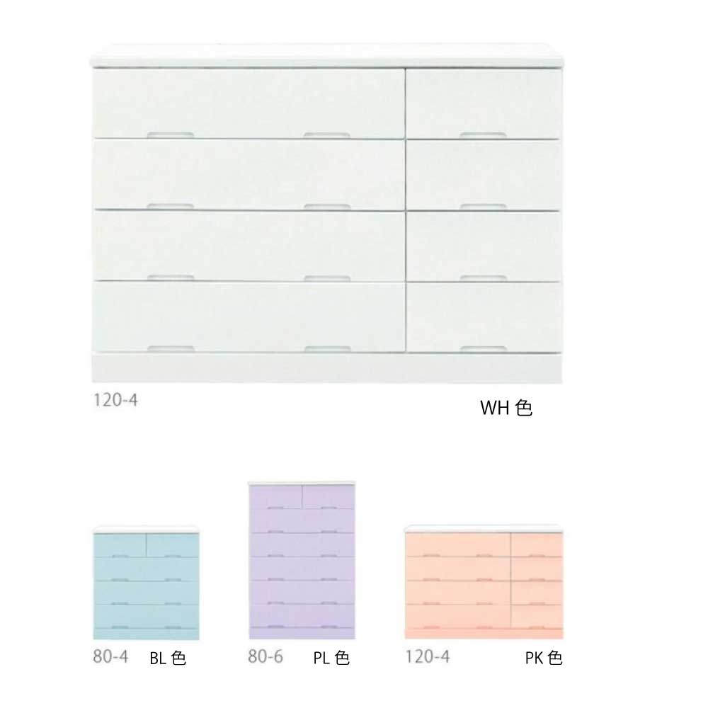 送料無料　3サイズ対応　チェスト　収納家具　4色対応　エナメル塗装　80幅　120幅　子供部屋　安い　人気　シンプル　1人部屋　おすすめ