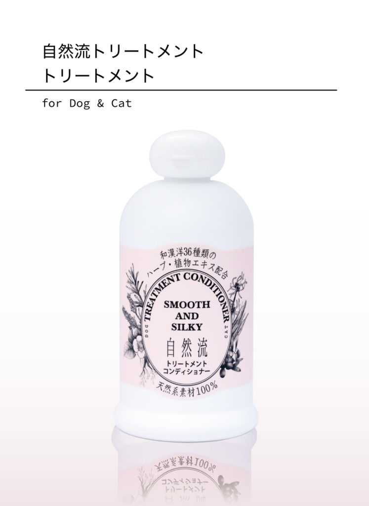 絶対一番安い 自然流 トリートメントコンディショナー 00ml 代引不可 Lexusoman Com