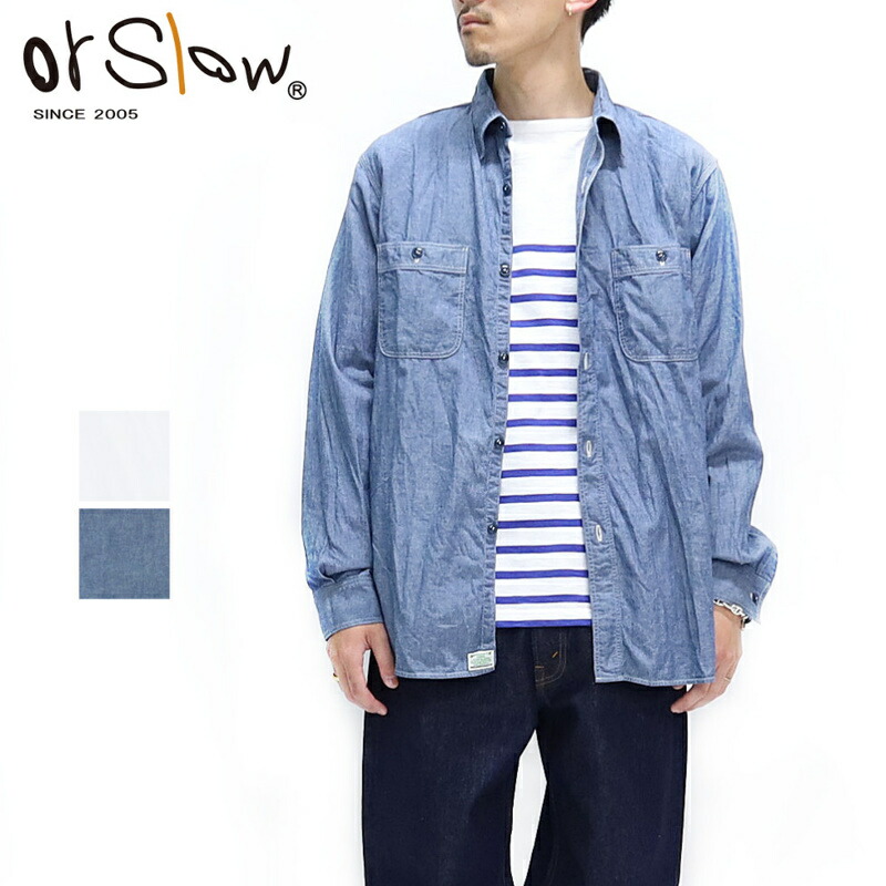 オアスロウ orSlow/デニム シャツ/807 スリムフィット シャンブレー ワークシャツ/01-8070/メンズ【正規取扱】