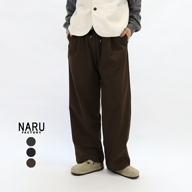 楽天市場】【クーポンで20%OFF】ナチュカラ/nachukara ライトデニム