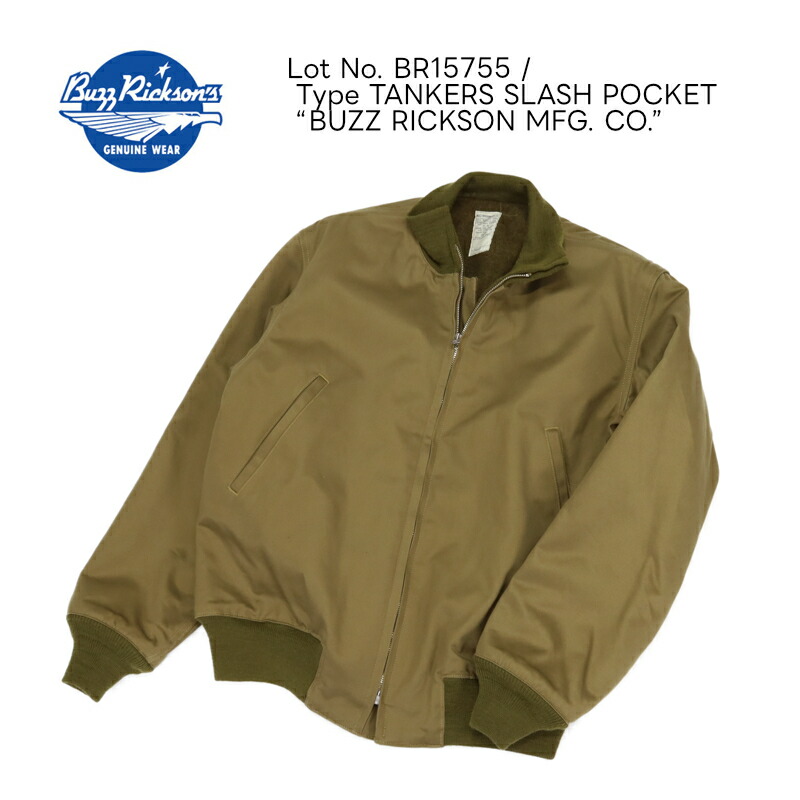 楽天市場】BUZZ RICKSON'Sバズリクソン Tanker Combat Winter Jacket
