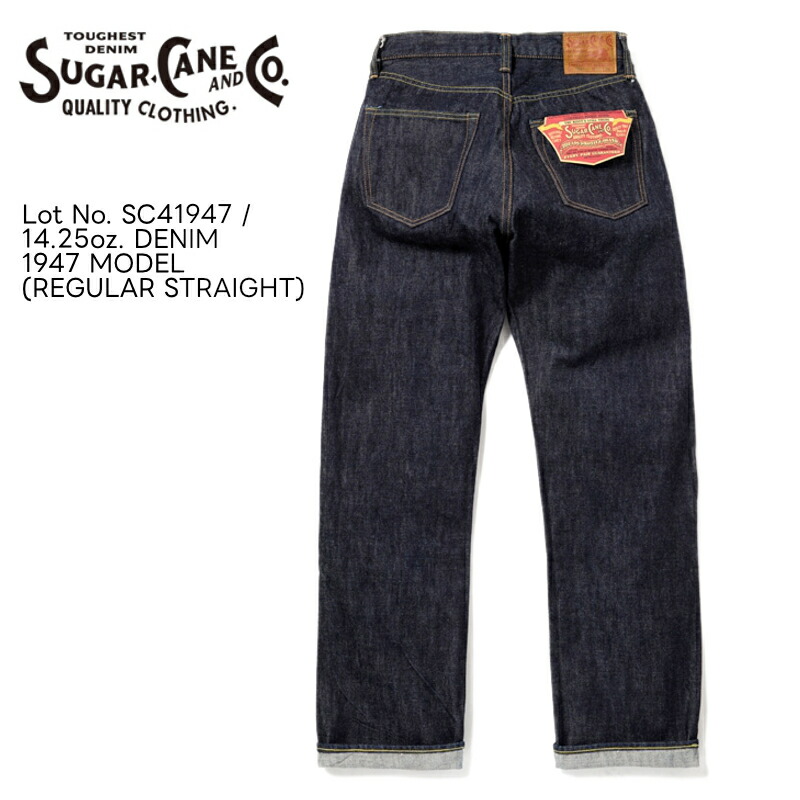 楽天市場】SUGAR CANE シュガーケーン デニム ジーンズ アメカジ 日本