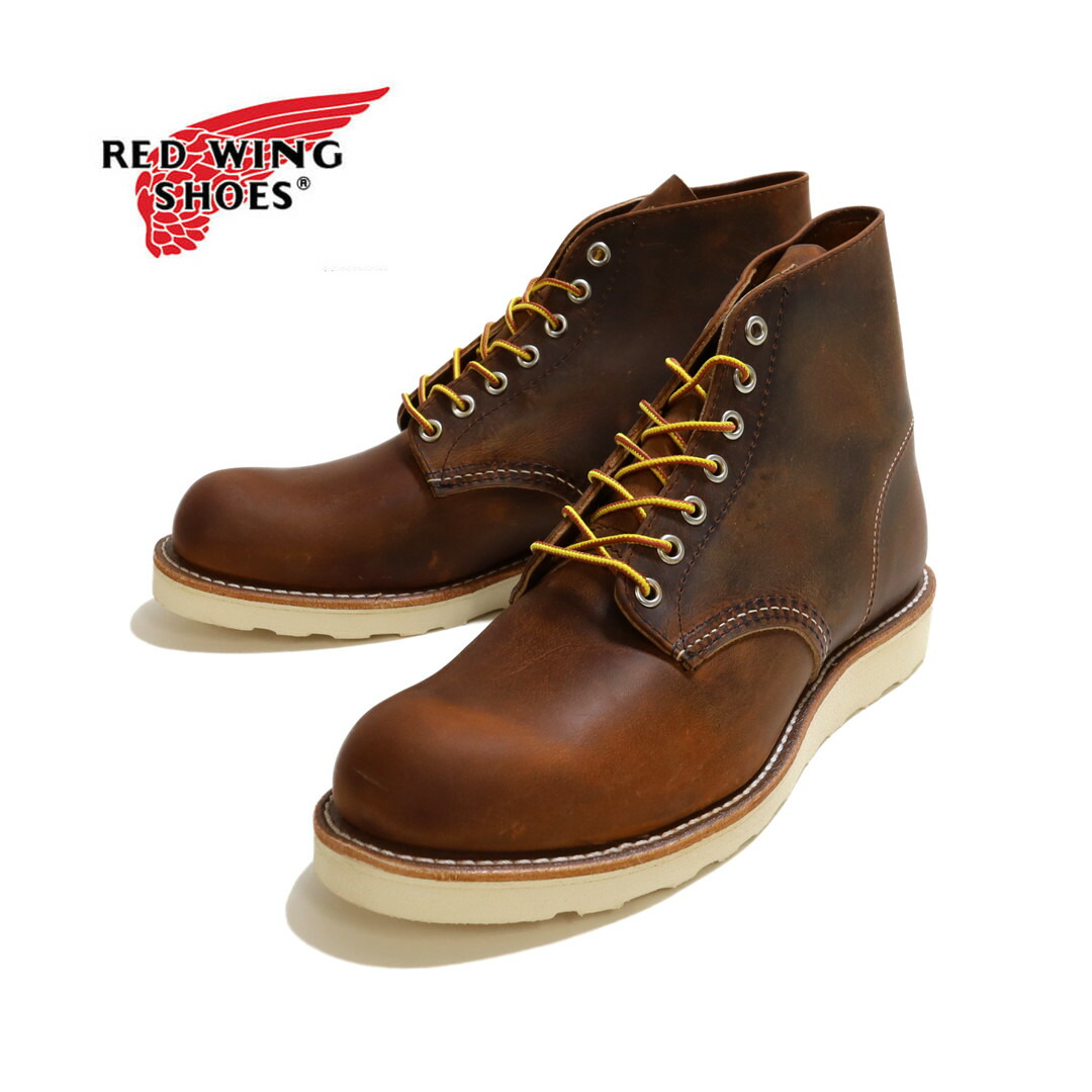 楽天市場】レッドウィング REDWING 8165 6INCH ROUND TOE BOOT