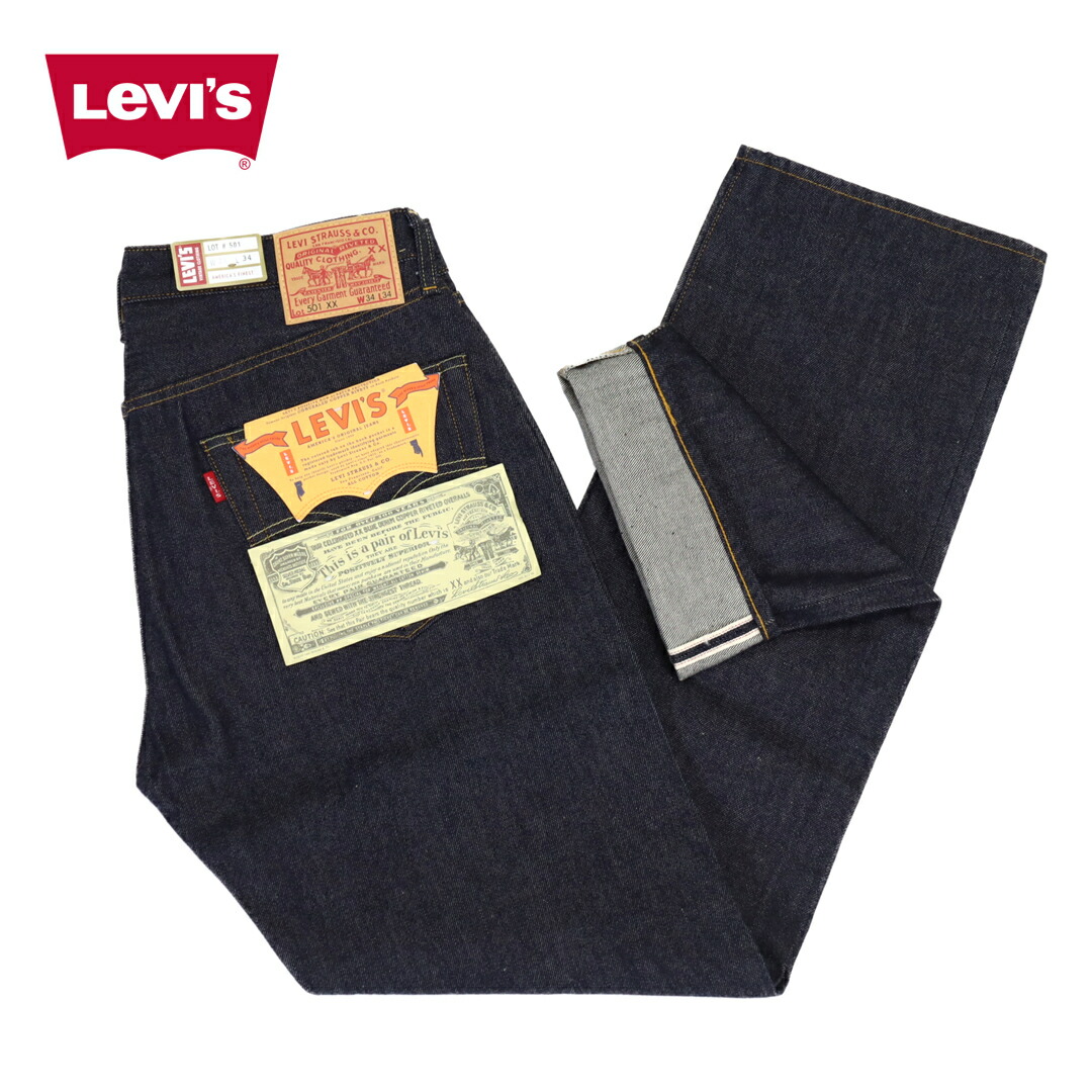 リーバイス LEVI’S/デニムパンツ/ヴィンテージ　クロージング 501XX 1955年モデル/50155-0079/メンズ【正規取扱】
