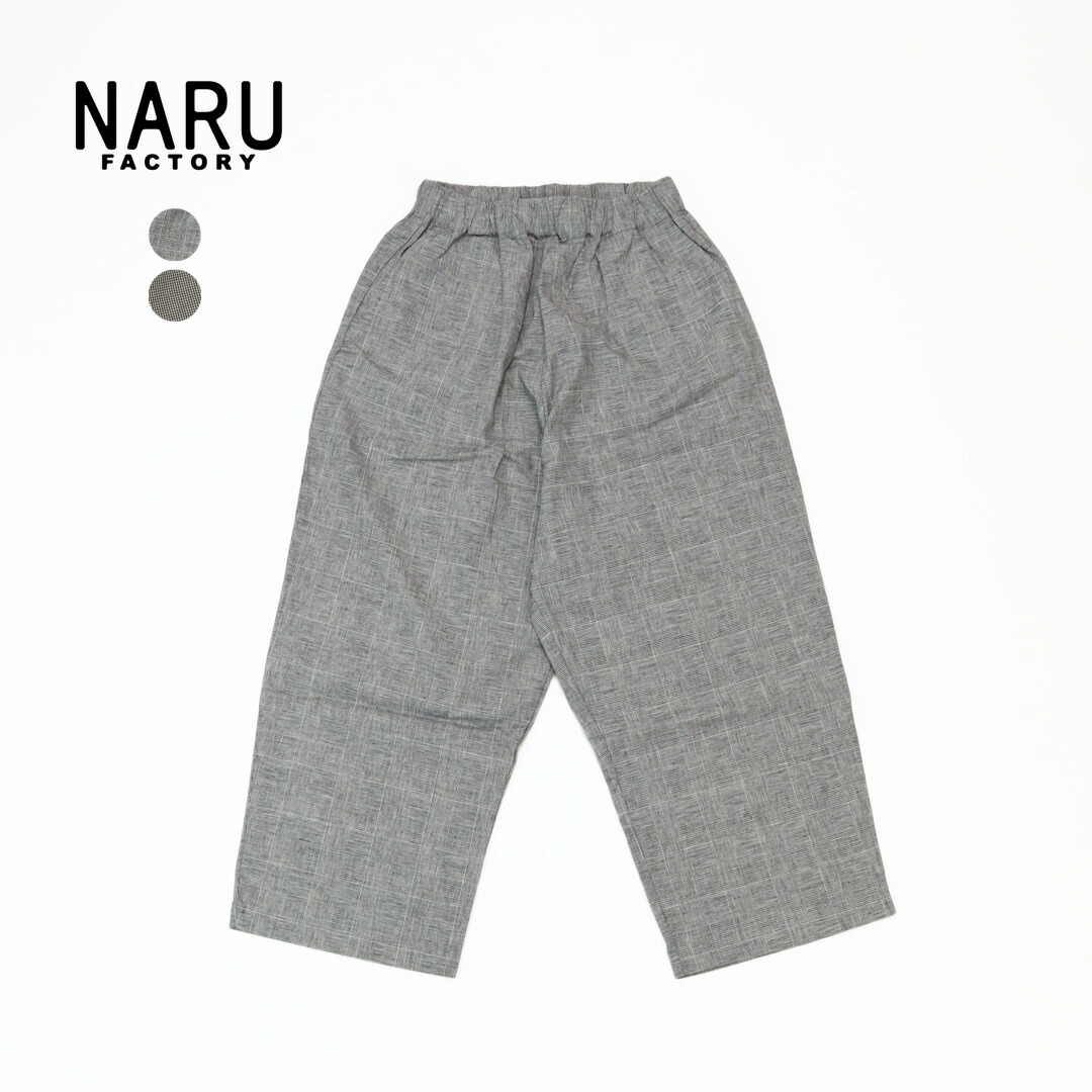 【20%OFF】ナル NARU/パンツ/綿麻 チェック カフェパンツ/641830BG/レディース【正規取扱】｜BIG AMERICAN SHOP