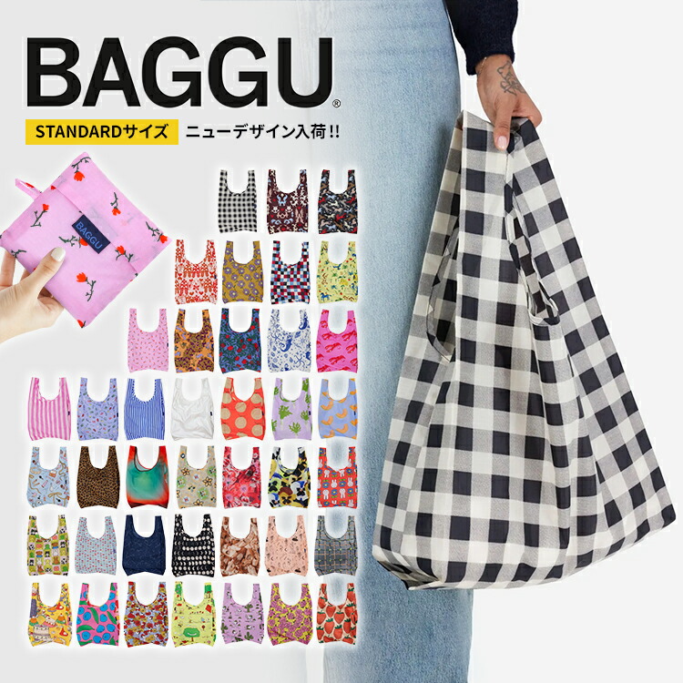 baggu カウ柄　エコバッグ 楽天市場】BAGGU バグゥ エコバッグ 牛 柄 アニマル プリント