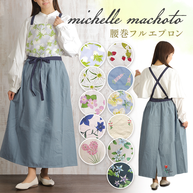 mika ラボット　エプロンドレス　ピンク　パッチワーク風　２点 トップス | LOVOT ウェブストア