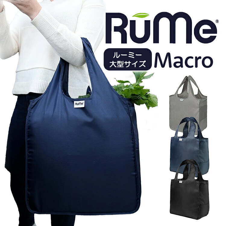 楽天市場】新作入荷! BAGGU バグー バグゥ バグ トートバッグ