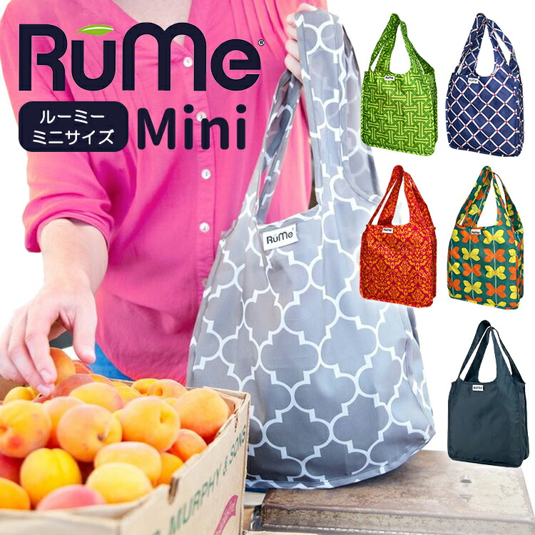 RuMe Mini ルーミー ルメ ミニサイズ ベビーサイズ エコバッグ プリント柄 簡単折りたたみ マジックテープ ベルクロ付き  BAGGU好き コンビニバッグ レジ袋 マチ付き 手のひらサイズ マイバッグ ショッピングバッグ RUME3 Big Apple