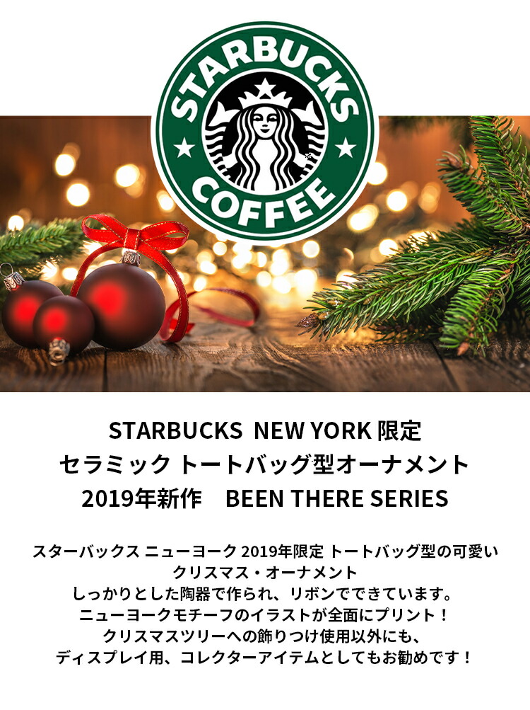 Bigapple On A Starbucks Starbucks New York Limitation Tote Bag