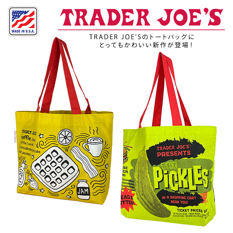 楽天市場 新作 Trader Joe S トレーダージョーズ トレジョ トートバッグ マイバッグ エコバッグ 黄色 イエロー アメリカで人気のスーパーマーケット アメリカおみやげ 限定販売 Tjtote Big Apple