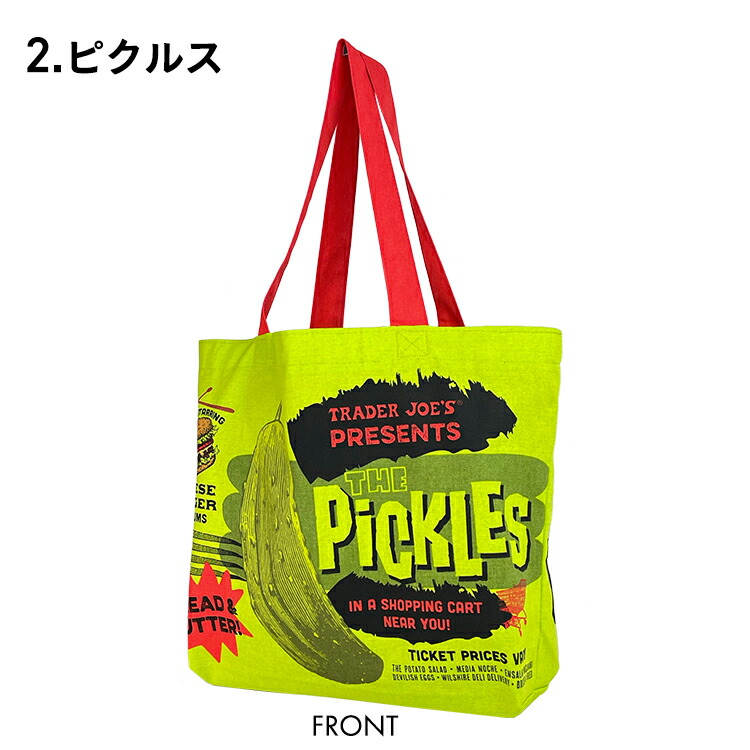 新品未使用 Trader Joe'sエコバッグ - エコバッグ