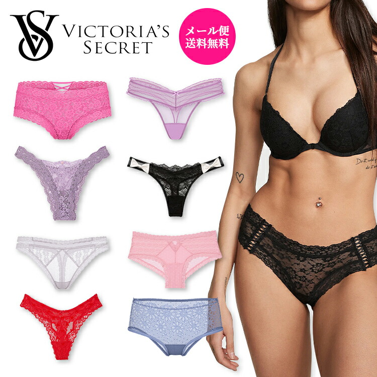 VICTORIAS SECRETヴィクトリアズシークレット　ジャージセットアップ Victoria's secretヴィクトリアズシークレット ルームウェア